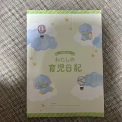 Item thumbnail for item df275c35-a147-44b3-ae7a-89bcdf0f7555