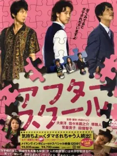 2026年最新】内田_洋の人気アイテム - メルカリ