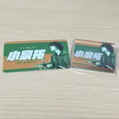 クリープハイプ2023アリーナツアー来場者特典イタカードキーホルダー