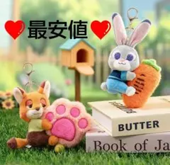 【最安値】ズートピア ぬいぐるみキーホルダー　ジュディ&ニック　ペアセット