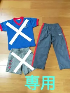 【三兄弟様専用】 NIKEパンツ