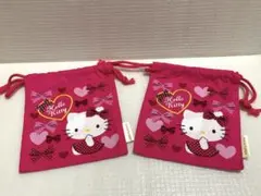 【平成レトロ】ハローキティ 巾着袋 2個セット 2010年