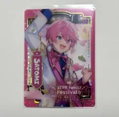 2025年最新】ふぁみこれ さとみの人気アイテム - メルカリ