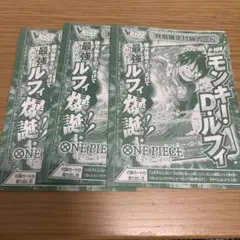 ワンピースカード