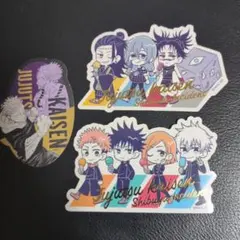 呪術廻戦　ステッカー3枚