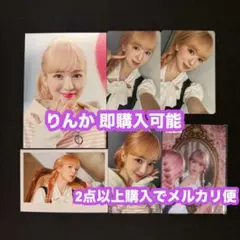 まーと42様 リクエスト 2点 まとめ商品