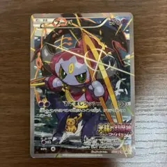 フーパ：光輪の超魔神 フーパ 入場者プレゼント PROMO XYシリーズプロモ