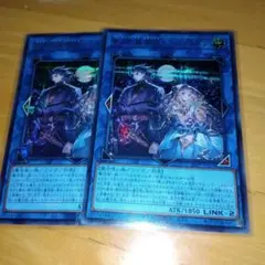 遊戯王　聖月の魔導士エンディミオン　シークレット　シク　2枚