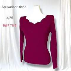 新品タグ付 アプワイザーリシェ スカラップネック リブニットトップス　大人キレイ