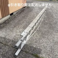 引取限定：長岡市】スチール製 足場台3セット分 頑丈・ボルトレス連結可 引取限定：長岡市】スチール製 足場台3セット分 頑丈・ボルトレス連結
