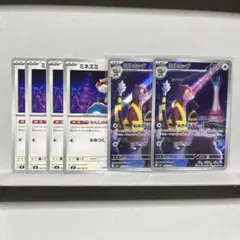 ミルホッグ AR ニンジャスピナー 095/083 進化ラインセット