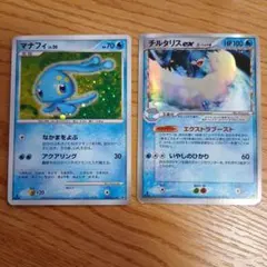 ポケモンカード マナフィ lv.20 & チルタリスex セットのサムネイル