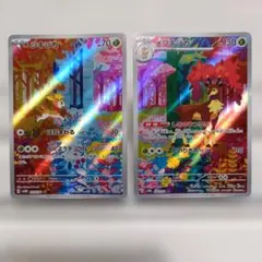 【AR2枚セット】シキジカ・メブキジカのサムネイル