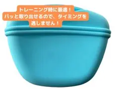 실리콘 트릿 파우치 스카이 블루
