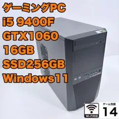 ゲーミングPC i7 7700 GTX1070 ガレリア Apex PUGB快適 - メルカリ