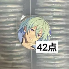 日々樹渉 缶バッジ 42点