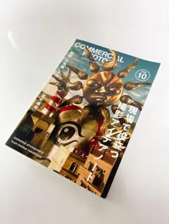 Item thumbnail for item 5ff0c8b8-ff6d-43bf-b361-ef0b44ac3055