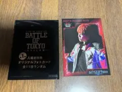 BATTLE OF TOKYO BOT 入場特典　後藤拓磨