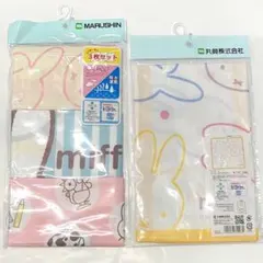 【新品未使用】ミッフィー ランチクロス 4枚セット miffy セール