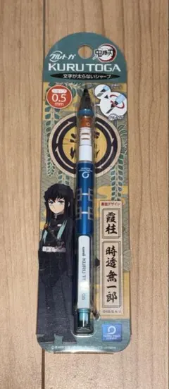 鬼滅の刃　時透無一郎　シャーペン　まとめ売り 2025年最新】鬼滅の刃 シャープペン 時透無一郎の人気アイテム