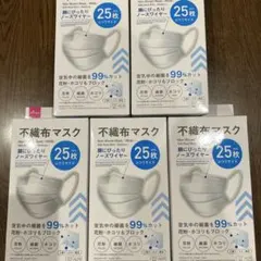 セブンプレミアム 耳が痛くなりにくい やわらかマスク 40枚入 - メルカリ