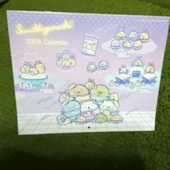 すみっコぐらし 2026年カレンダー