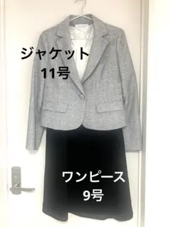 j-ing セレモニースーツ ジャケット11号 ワンピース9号 グレー・ブラック
