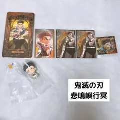 鬼滅の刃 悲鳴嶼行冥