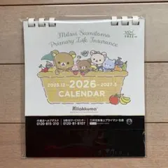 Item thumbnail for item b708fe27-c616-4726-bff2-5cb7c70214d2