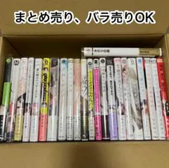 2026年最新】古本 まとめ売りの人気アイテム - メルカリ