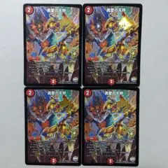 2025年最新】友愛の天秤プロモの人気アイテム - メルカリ