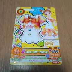 2026年最新】初代アイカツカードの人気アイテム - メルカリ