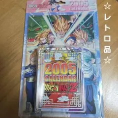 ドラゴンボールZ 2008 カレンダー新品未使用 - メルカリ