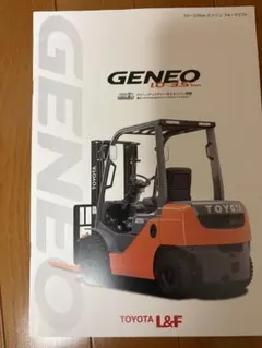 GENEO 8FG/8FD10〜J35系フォークリフト取扱説明書 - メルカリ