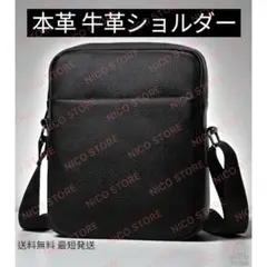 本革 牛革 ショルダーバッグ 斜めがけ 肩掛け ショルダー 上質 高品質 軽量