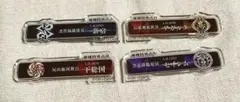 FGO Fate 星見の回廊 ターミナルボードアクリルバッジ