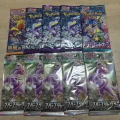 ポケモンカード 熱風のアリーナ・スペースジャグラーなど 新品未開封