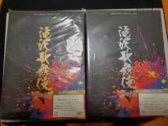 snow.s34様専用滝沢歌舞伎2018 DVD 初回A.B セット
