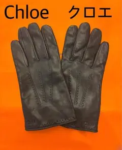 ☆新品☆ クロエ 手袋 レザー ブラック フリル Chloe 日本製 羊皮 ☆新品☆ クロエ 手袋 レザー ブラック フリル Chloe 日本製 羊皮