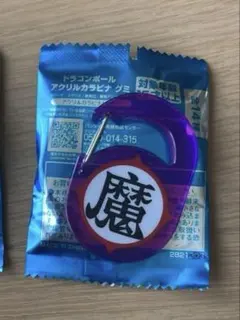 2026年最新】バラ売り可の人気アイテム - メルカリ