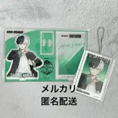 ウィンドブレイカー ベースヤード アクリルスタンド キーホルダー 桜 遥