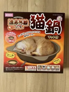 캣포트 원적외선 히터 캣 코타츠