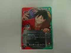 一番くじ ONE PIECE カードゲーム モンキー・D・ルフィ - メルカリ