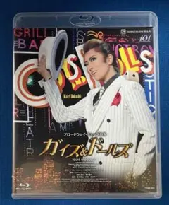 星組 宝塚大劇場公演 ブロードウェイ・ミュージカル ガイズ&ドールズ DVD Amazon.co.jp: ブロードウェイ・ミュージカル『ガイズ&ドールズ