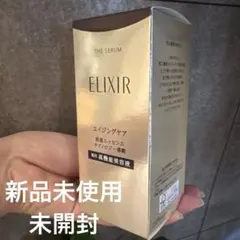 【新品未使用】ELIXIR エリクシール　ザセラムaa 50mLのサムネイル
