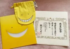 嵐 二宮和也 JUMP 山田涼介 殺せんせー