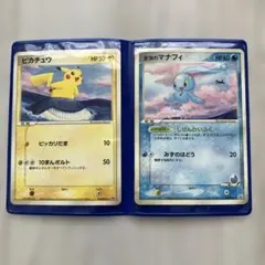 【希少】ポケモンカード ANA プロモ 2006 ピカチュウ マナフィ セット ポケモンカード ANA プロモ 2006 ピカチュウ マナフィ セット - メルカリ