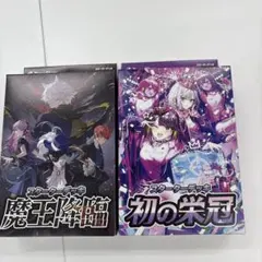 2025年最新】Xross Stars スターターデッキ 『魔王降臨』の人気