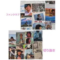 2026年最新】西城秀樹￼の人気アイテム - メルカリ