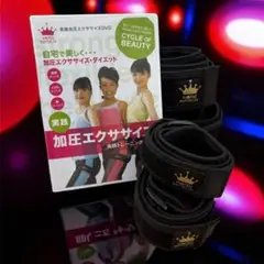 KAATSU PHYSICAL加圧ベルト正規品 トレーニングDVD付 ベルト4本